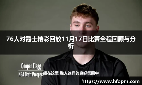 必威