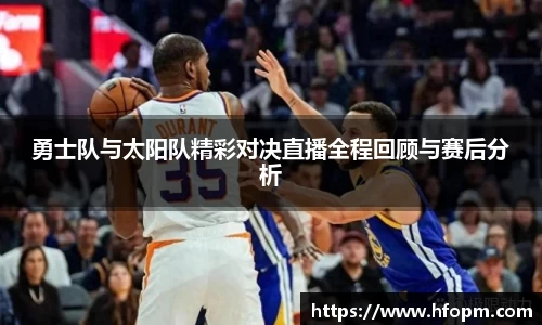 betway必威西汉姆联