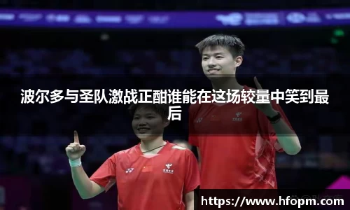 betway必威西汉姆联官网