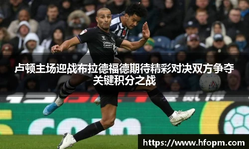 betway必威西汉姆联官网