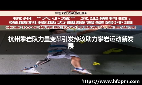 betway必威西汉姆联