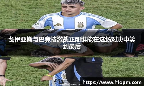 必威