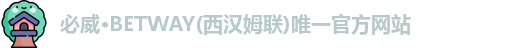 必威